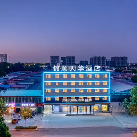 JIN SHUN TIAN HUA Hotel (Renqiu Wanda Plaza)