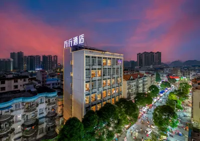 Manheng Hotel Отели рядом с достопримечательностью «Гуанси гидроэлектростанция-Китайский колледж АСЕАН»