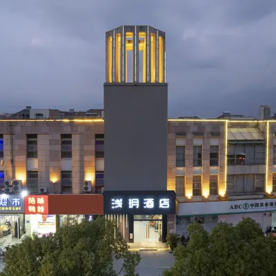 Qianxuan Hotel (Suzhou Shushu Guanxingxian Road) Các khách sạn gần Đồi Hổ