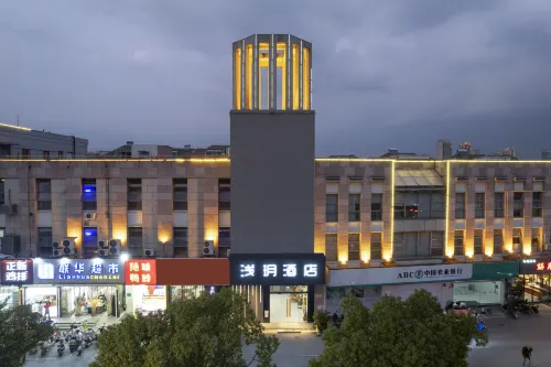 Qianxuan Hotel (Suzhou Shushu Guanxingxian Road) - Gaming und E-Sport