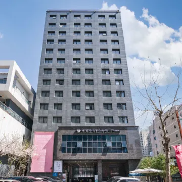 維拉套房飯店 三星电子公司附近的飯店