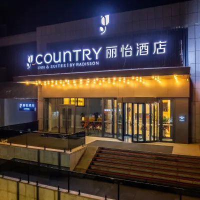 Country Inn & Suites by Radisson Hotel (Lanzhou Landayi Hospital Wulipu Subway Station) Hotel dekat Biro Meteorologi Gansu