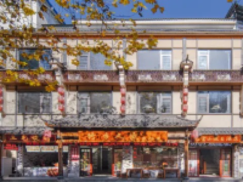 九宮山ホリデイホテル（九宮山景勝地雲中湖） 通山のホテル