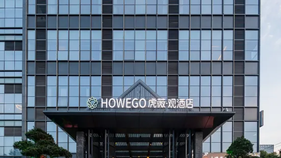 Huweiguan  Hotel (Shanghai Jiading New Town)