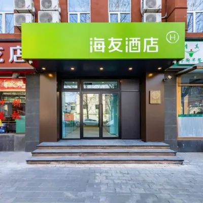 Hi Inn (Beijing University of International Business and Economics) Hotels near Beijing Vocational College of Labor and Social Security (Huixin East Street)