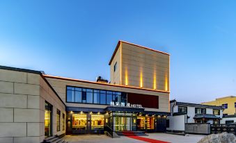 Zhunduo Smart Hotel Baiyangdian Station