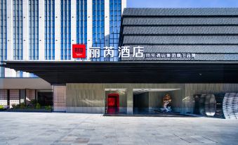 Radisson Red Yangzhou Slender West Lake