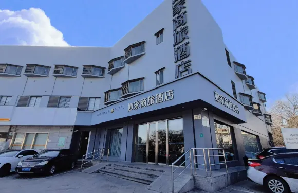 如家商旅酒店（上海大學嘉定北地鐵站店）