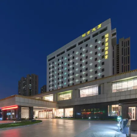 Shuiyi Boqing Hotel