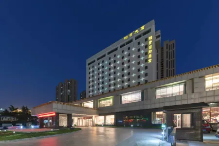 Shuiyi Boqing Hotel Отели рядом с достопримечательностью «Heze University North Campus»