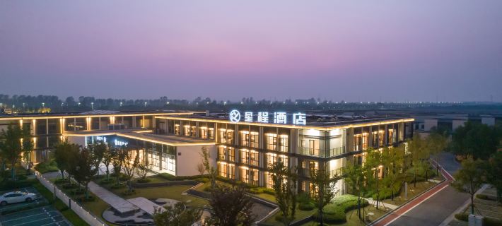 Starway Hotel (Rudong Xiaoyangkou Scenic Area) Hotels in Rudong