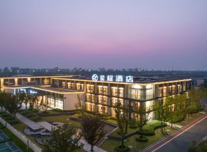 星程飯店（如東小洋口風景區店）