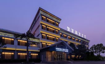 Homeinn Selected Hotel (Qingzhou Darunfa Ancient City Tourist Scenic Area)