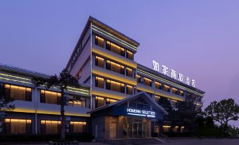 Home Inn Selected (Qingzhou Darunfa Ancient City Tourist Scenic Area)