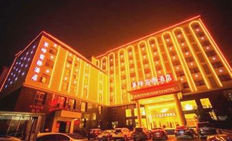 Jun Feng Hotel