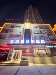 Korla Golden Phoenix Business Hotel (Grand Bazaar Peacock River)