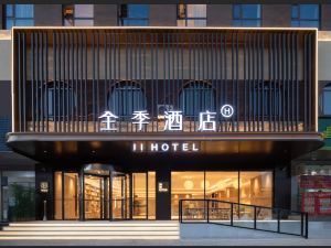 All Seasons Hotel (Taiyuan Jianshe North Road Store)