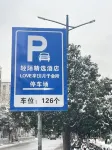 Qingmo Collection Hotel (Zhengzhou University South Campus Greentown Square Subway Station) Hotel in zona Zhengzhou University South Campus Gymnasium
