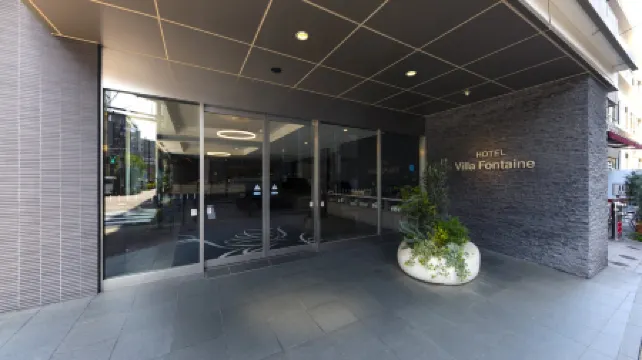 Hotel Villa Fontaine Tokyo-Kudanshita