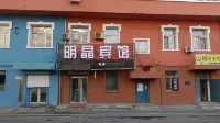 Mingjing Hotel Hotels in Harbin East Railway Station