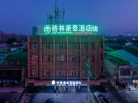 GreenTree Inn AnHui LuAn HuoQiu JianXing Road Express Hotel - breakfast
