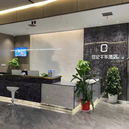 Shiji Qianhua Hotel