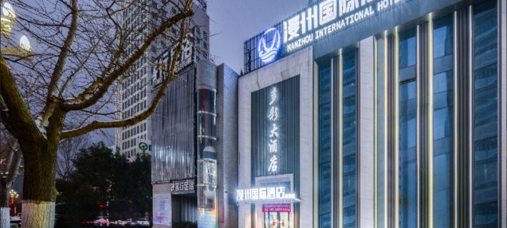 Manzhou International Hotel (Bijie Duocai Shop) Hotels in Bijie
