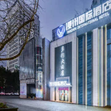 Manzhou International Hotel (Bijie Duocai Shop)