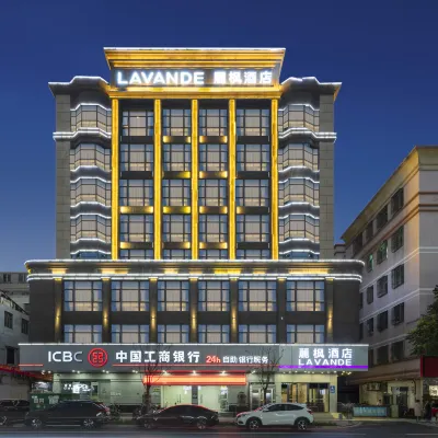 麗楓酒店（汕尾四馬路城市廣場店） 鄰近信利·城市廣場的酒店