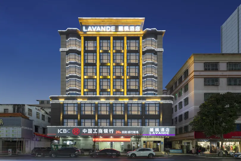 麗楓酒店（汕尾四馬路城市廣場店）