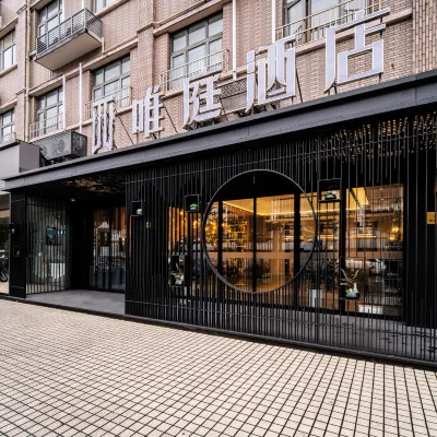 Waiting Hotel (Shanghai Wusongkou International Cruise Terminal Branch) Hotels near Songbin Road Station