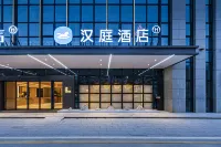 HanTing 호텔（난닝 셴후 하이푸 센터점） 난닝 호텔