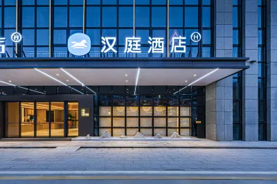 HanTing Hotel (Nanning Xianhu Haifu Center) Hotels in Nanning