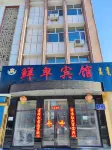 Oroqen banner Xianbei hotel Các khách sạn ở Kỳ Oroqen