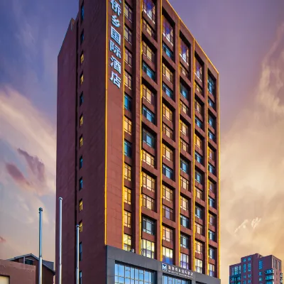 漫聯僑鄉國際酒店（瀋陽大學九一八歷史博物館店） 鄰近文官街的酒店