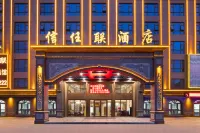 佛山信任聯酒店（順德北滘店） 鄰近黃連的酒店