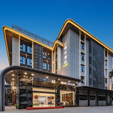 Xiamen Henglong Hotel (Dongdu) Отели рядом с достопримечательностью «Мост Хай Кан»