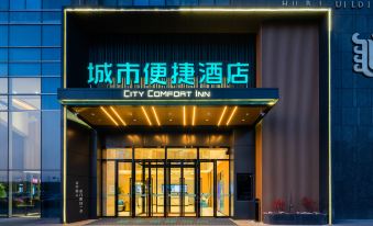 City Comfort Inn (Xi'an North Railway Station; Fengchengjiu Rd. metro station)