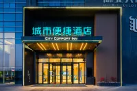 시티 컴포트 인 (시안 북부기차역; 펑청주로 지하철역) 시안 자오퉁 대학교 주변 호텔