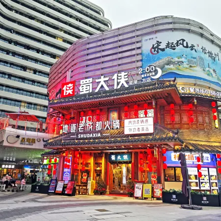 Zhaoqing · Starisland  Starisland Family Lakeview Hotel (Qixingyan East Gate Square Branch)