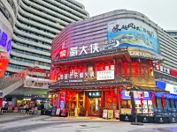 Zhaoqing · Starisland  Starisland Family Lakeview Hotel (Qixingyan East Gate Square Branch) - فطور