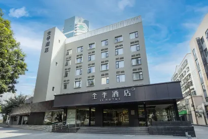 JI Hotel (Xiamen Mingfa Plaza)