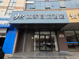 Home Inn (Beijing Miyun Great Wall Huandao Branch)