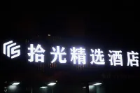 Shiguang Select Hotel Hotels near Jinshan Park