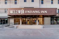 Jinjiang Inn (Baotou Wenhua Road Normal College) Hotel berhampiran Wangxinrong Grain & Oils Shop