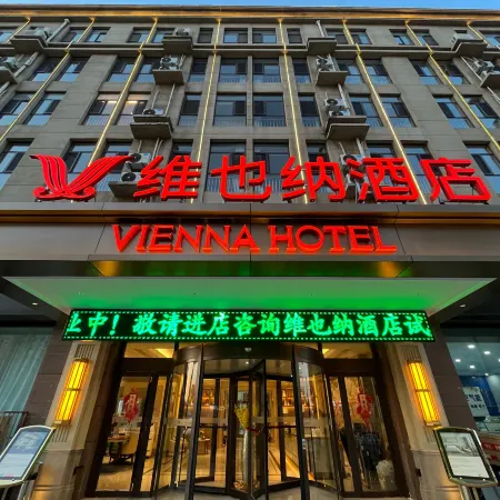 Vienna Hotel (Tangshan Laoting Maoyuan East Street)