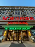 Vienna Hotel (Tangshan Laoting Maoyuan East Street)