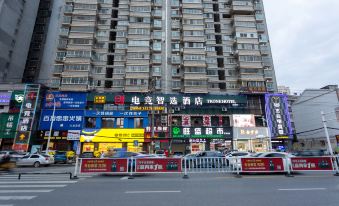 Chuang E-sports Smart Selection Hotel (Huangshi Daye Guanshan Road Branch)