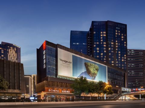 ECHENG HOTEL·怡程飯店(成都太古裡春熙路店)