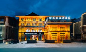 Kangding Xinduqiao Shengshi Tianhua Hotel